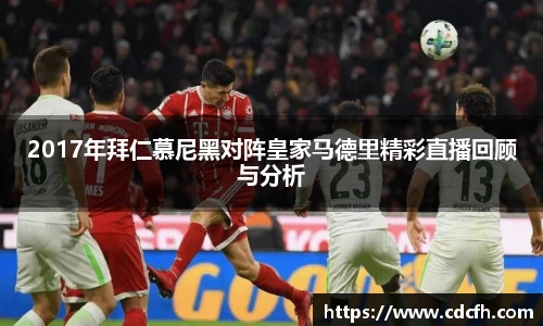 milan米兰体育官网